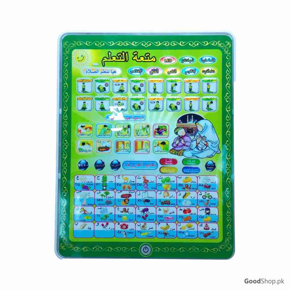 Quran And Namaz Learning Tablet For Kids 3+ Age